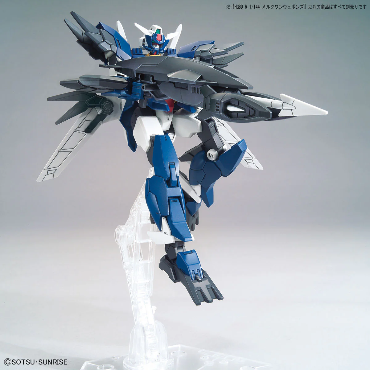 Bandai HGBD 1/144 Mercuone Weapons Model Kit - Image 3
