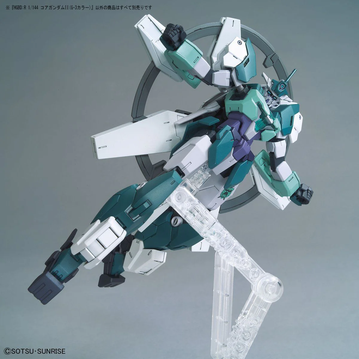 Bandai HGBD:R 1/144 Core Gundam II (G-3 Color) Model Kit - Image 5