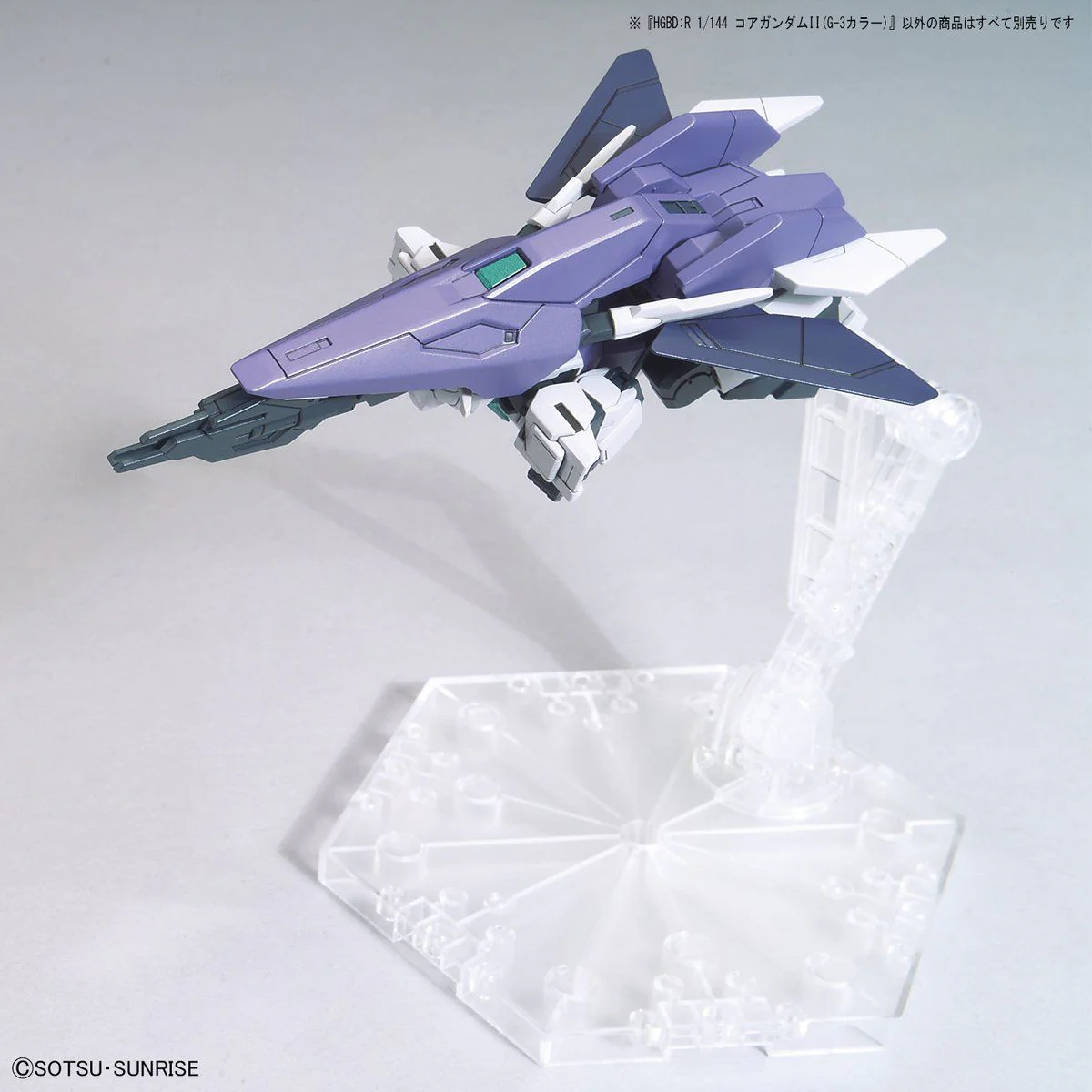 Bandai HGBD:R 1/144 Core Gundam II (G-3 Color) Model Kit - Image 7