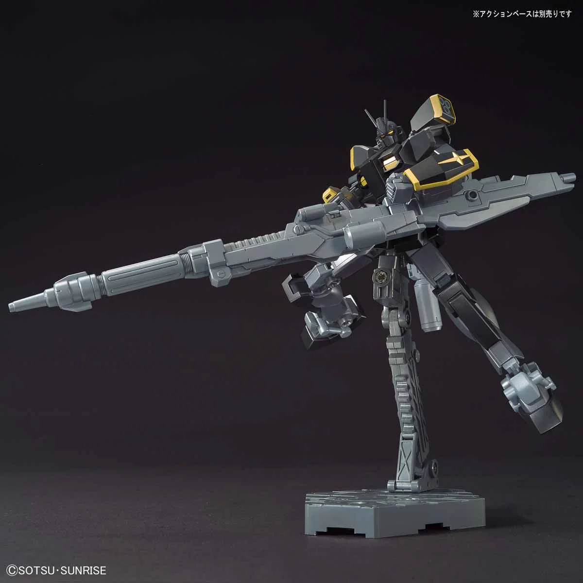 Bandai HGBF #061 1/144 PF-73-3BL Gundam Lightning Black Warrior Model Kit - Image 7