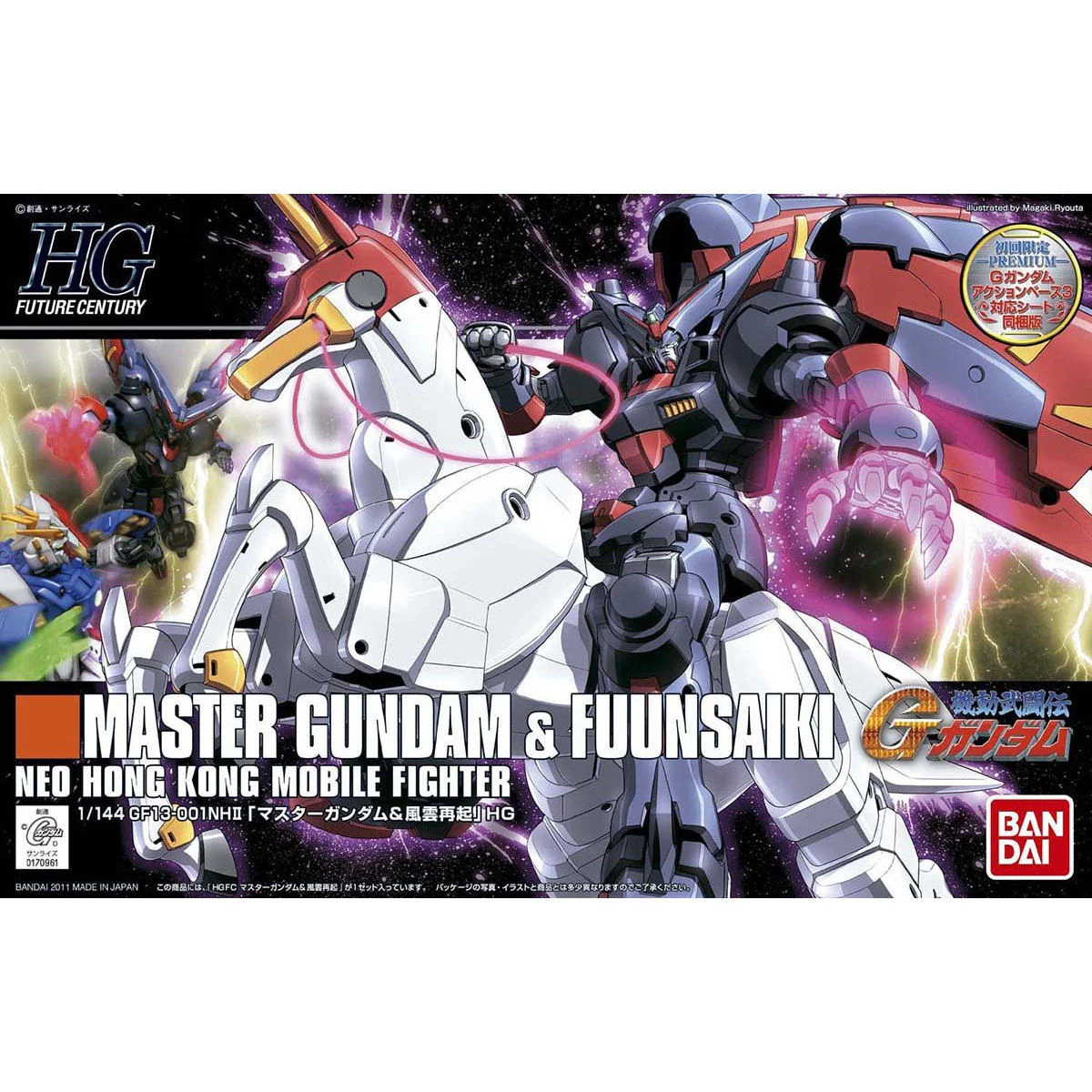 Bandai HGFC 1/144 GF13-001NHII Master Gundam & Fuunsaiki Model Kit - Image 8