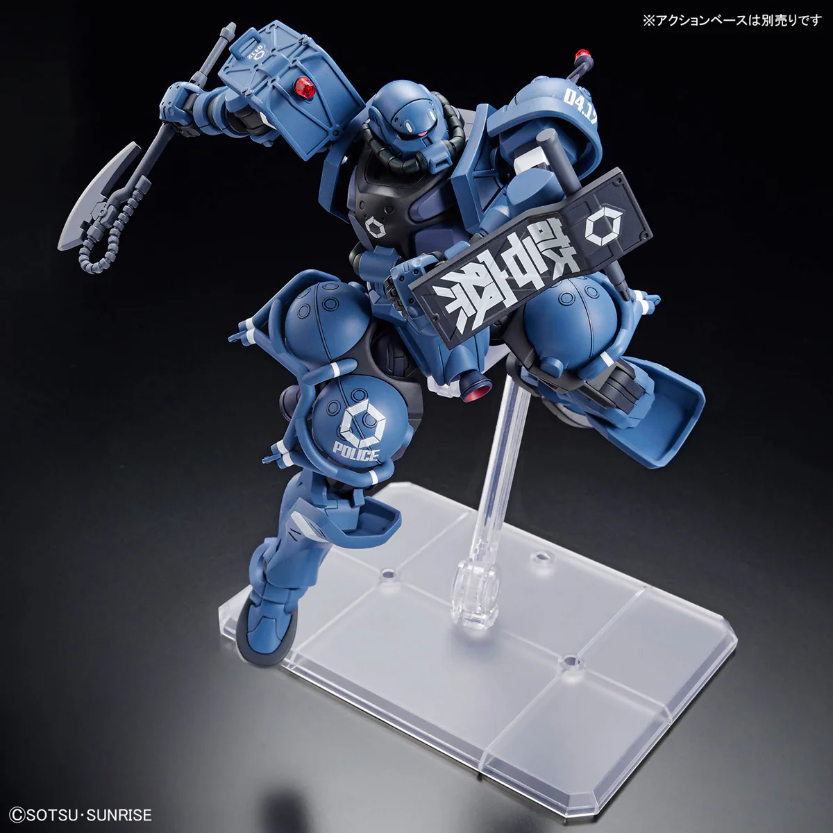 Bandai HGGQ #02 1/144 Police Zaku Model Kit - Image 6