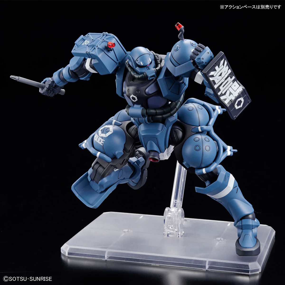 Bandai HGGQ #02 1/144 Police Zaku Model Kit - Image 7