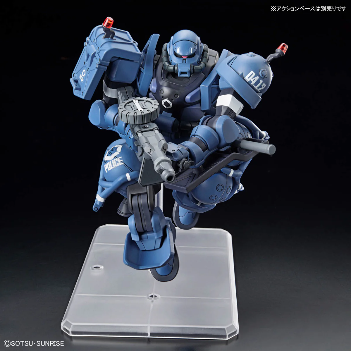 Bandai HGGQ #02 1/144 Police Zaku Model Kit - Image 8