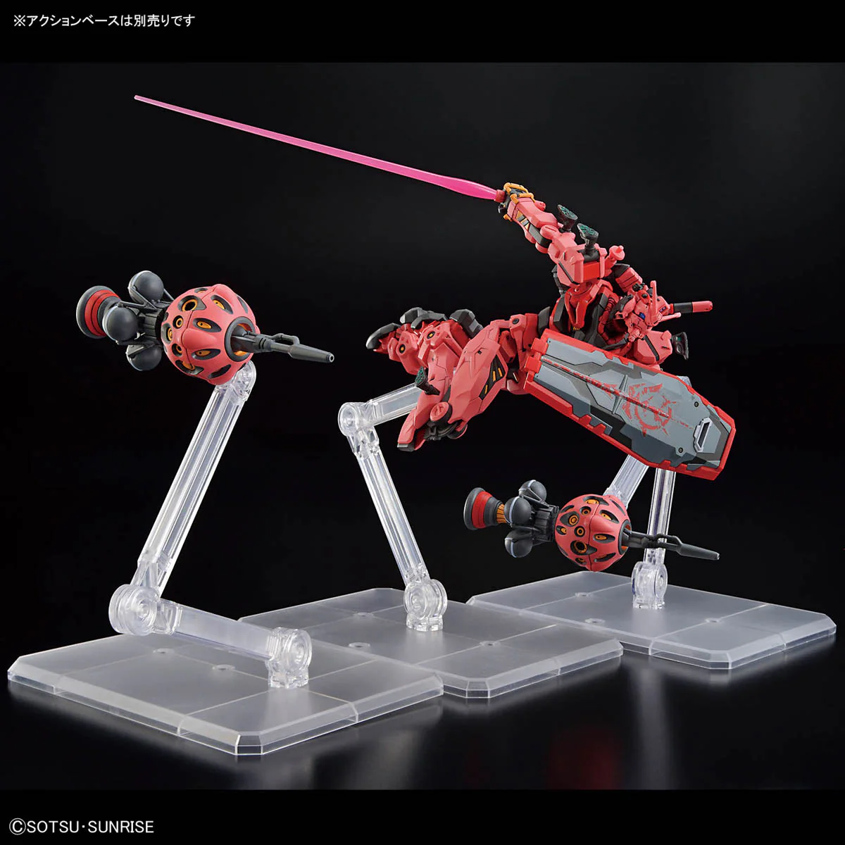 Bandai HGGQ #04 1/144 Red Gundam Model Kit - Image 7