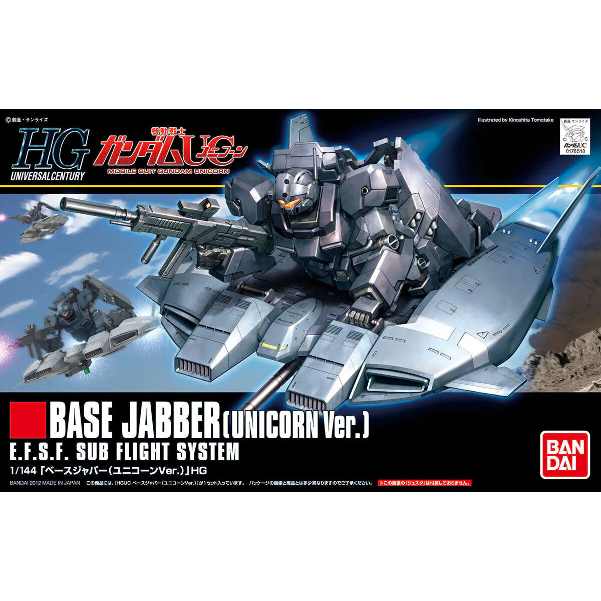 Bandai HGUC 1/144 Base Jabber (Unicorn Ver.) Model Kit - Image 4