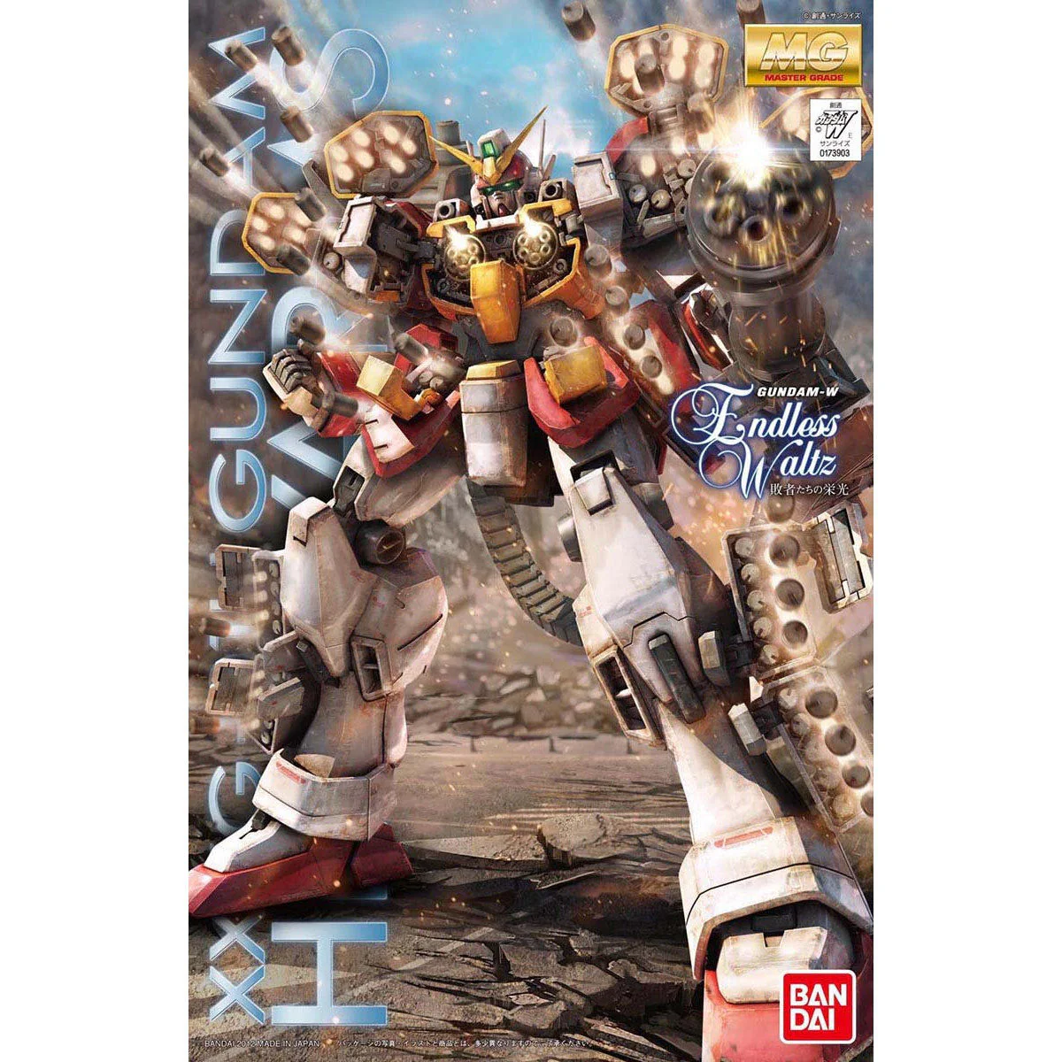 Bandai MG 1/100 XXXG-01H Gundam Heavyarms (EW) Model Kit