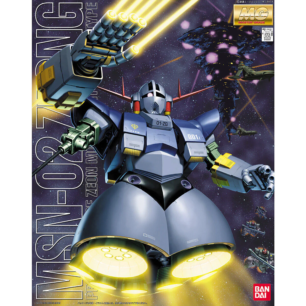Bandai MG 1/100 MSN-02 Zeong Model Kit