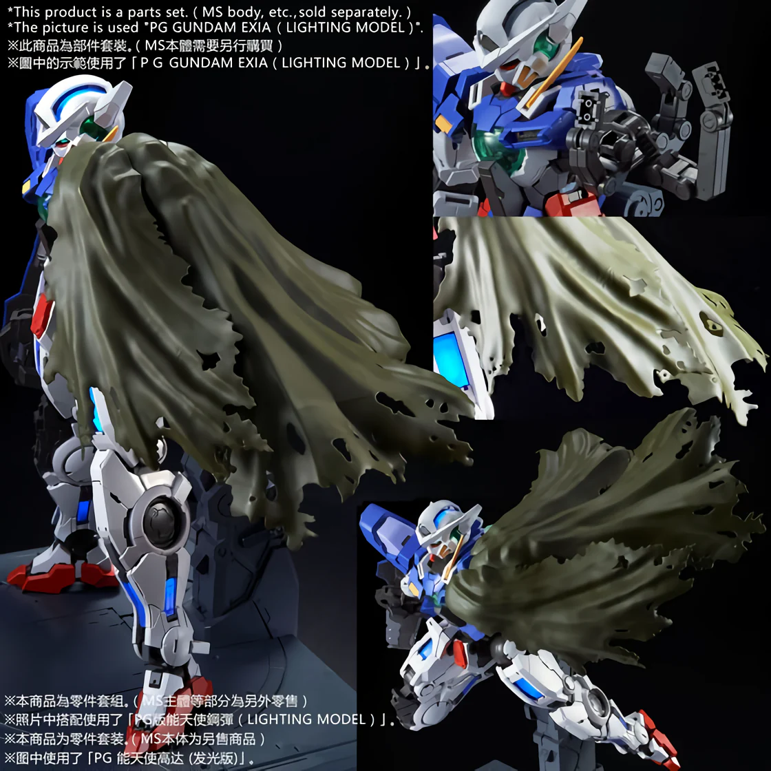 Bandai PG 1/60 Repair Parts Set For PG Gundam Exia Model Kit - Image 10