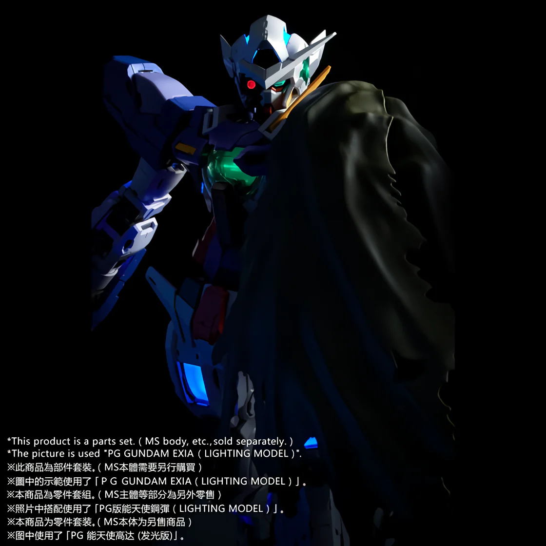 Bandai PG 1/60 Repair Parts Set For PG Gundam Exia Model Kit - Image 8