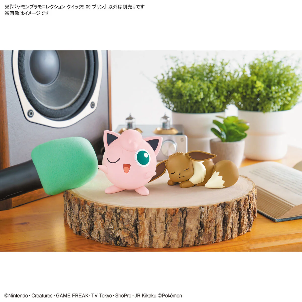 Bandai Pokemon Plamo Collection Quick!! 09 Jigglypuff Model Kit - Image 7