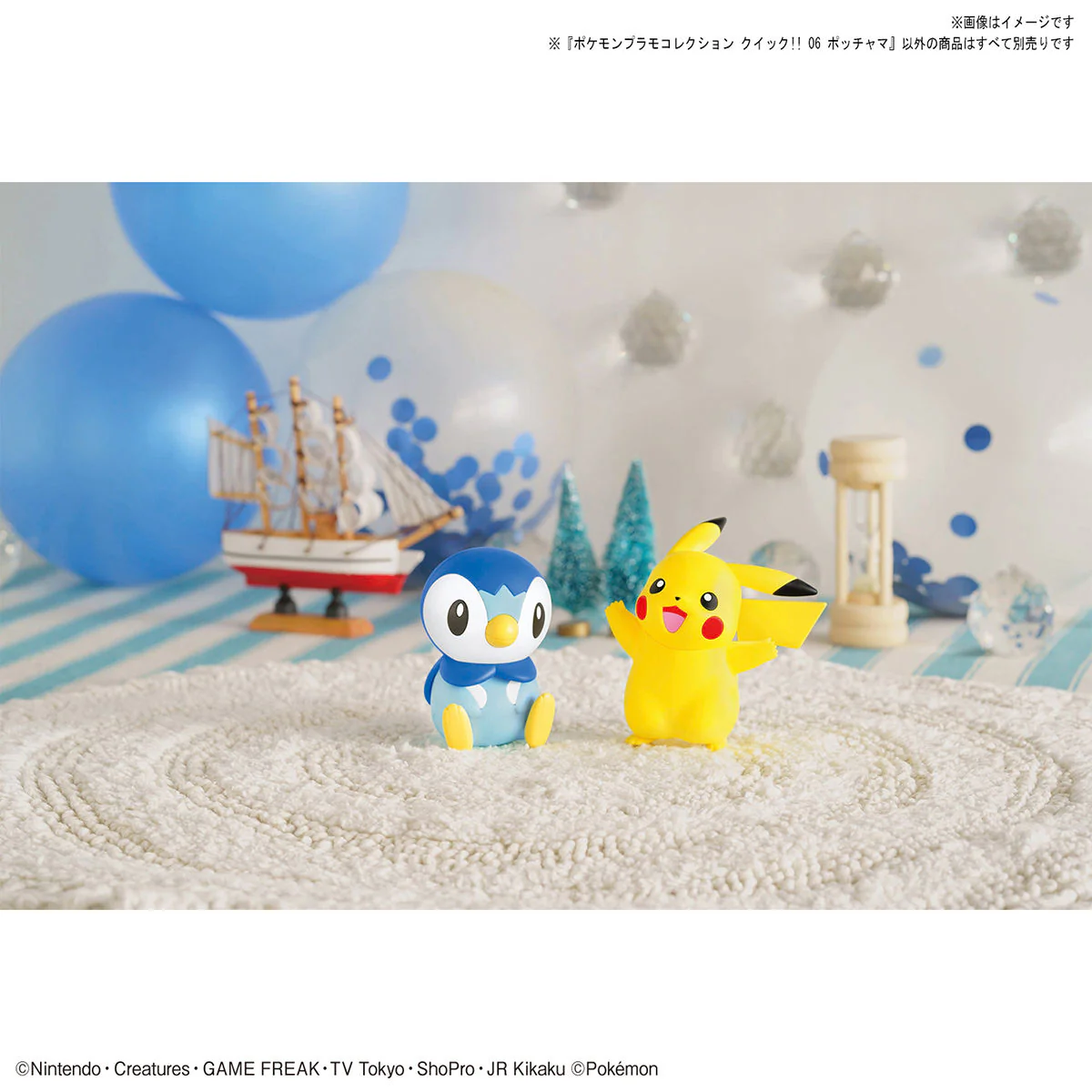 Bandai Pokemon Plamo Collection Quick!! Piplup Model Kit - Image 6