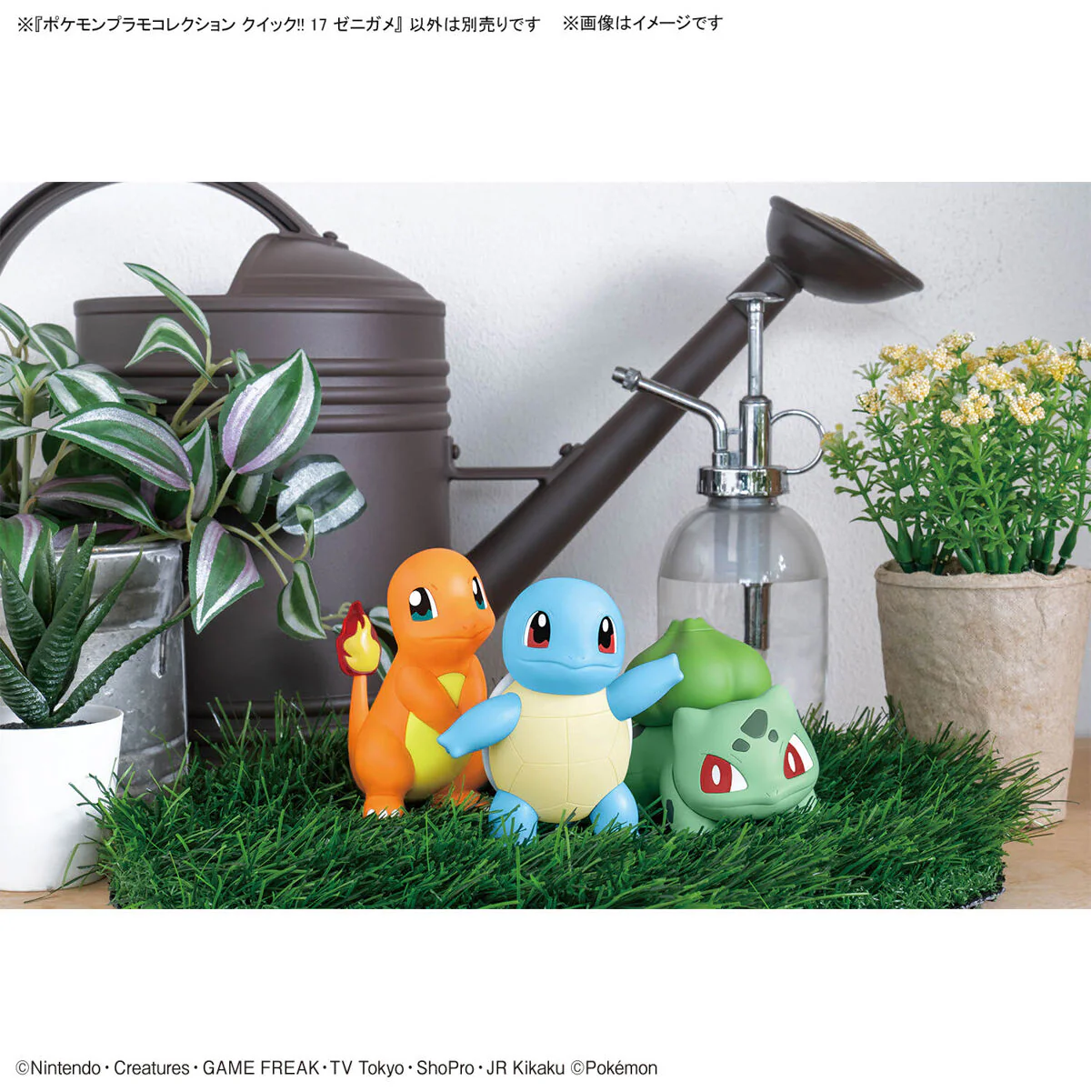 Bandai Pokemon Plamo Collection Quick!! Squirtle Model Kit - Image 6