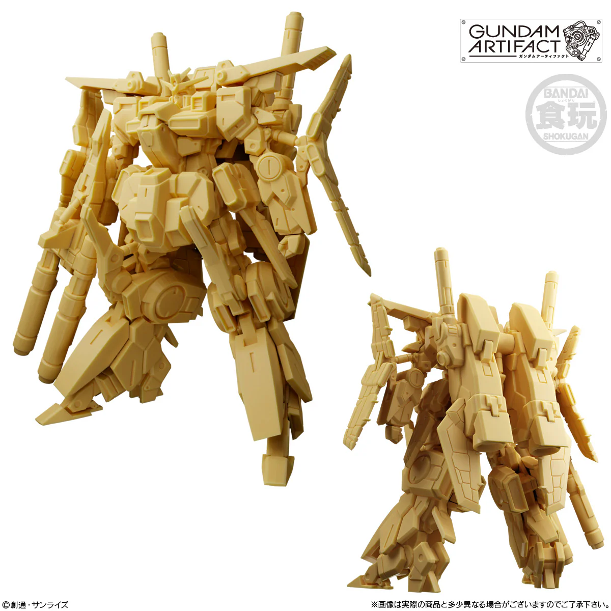 Bandai Shokugan Artifact Gundam Artifact Vol. 5 [SET OF 5] - Image 6