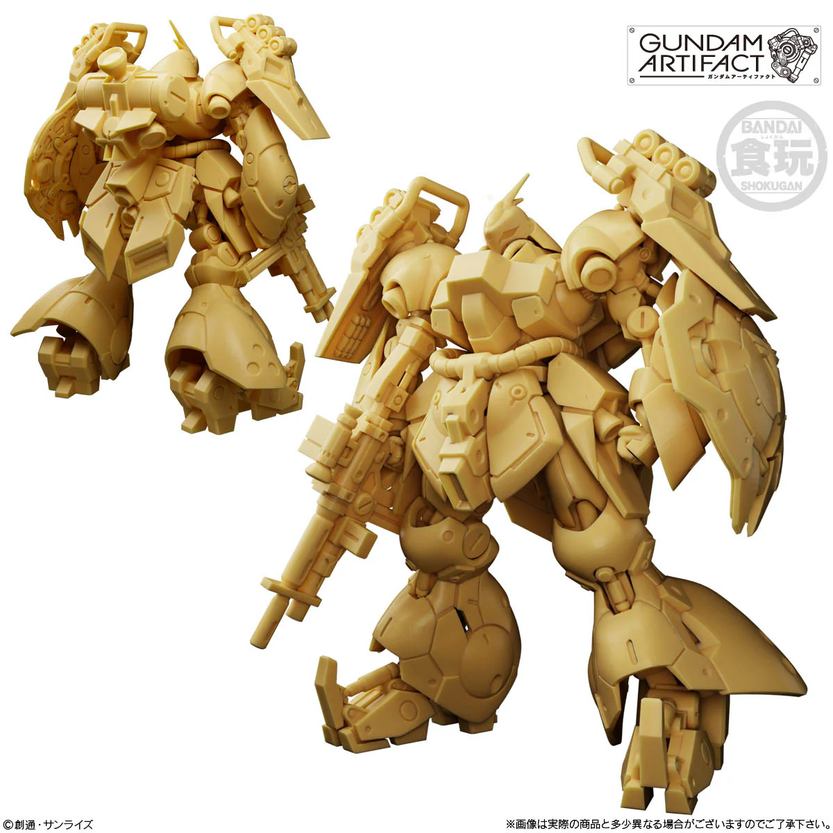 Bandai Shokugan Artifact Gundam Artifact Vol. 6 [SET OF 7] - Image 5