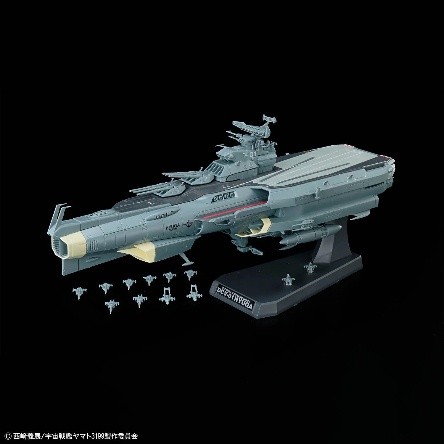 Bandai Star Blazers 1/1000 EFCF Hyuga Class Battlecarrier DCV-01 Hyuga Model Kit - Image 10