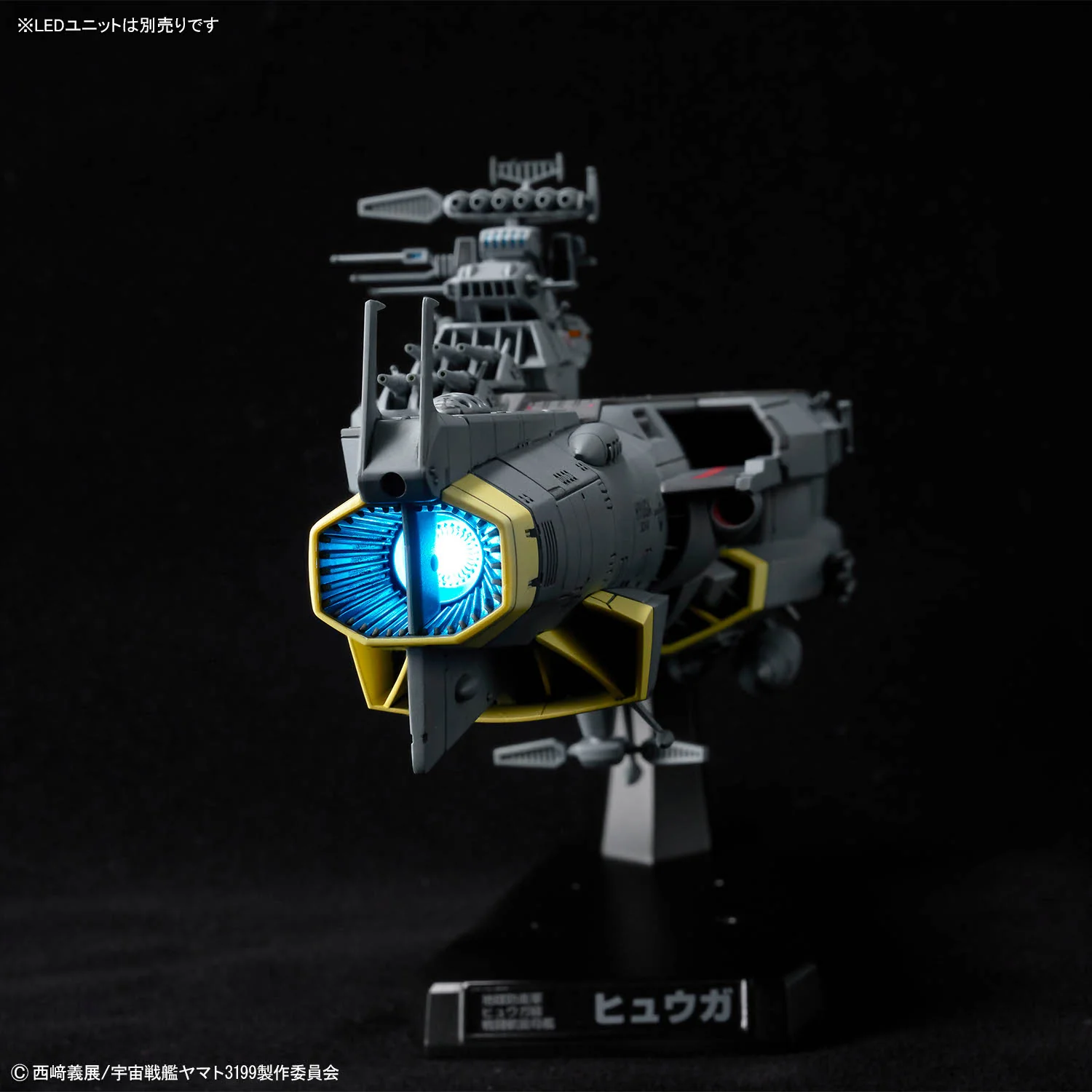 Bandai Star Blazers 1/1000 EFCF Hyuga Class Battlecarrier DCV-01 Hyuga Model Kit - Image 12