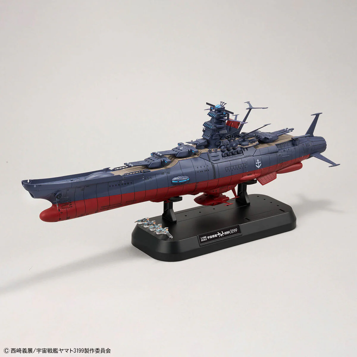 Bandai Star Blazers 1/1000 Space Battleship Yamato 3199 (3rd Refurbished Version: Commemorative Paint for Participation Medal Ceremony) Model Kit - Image 8