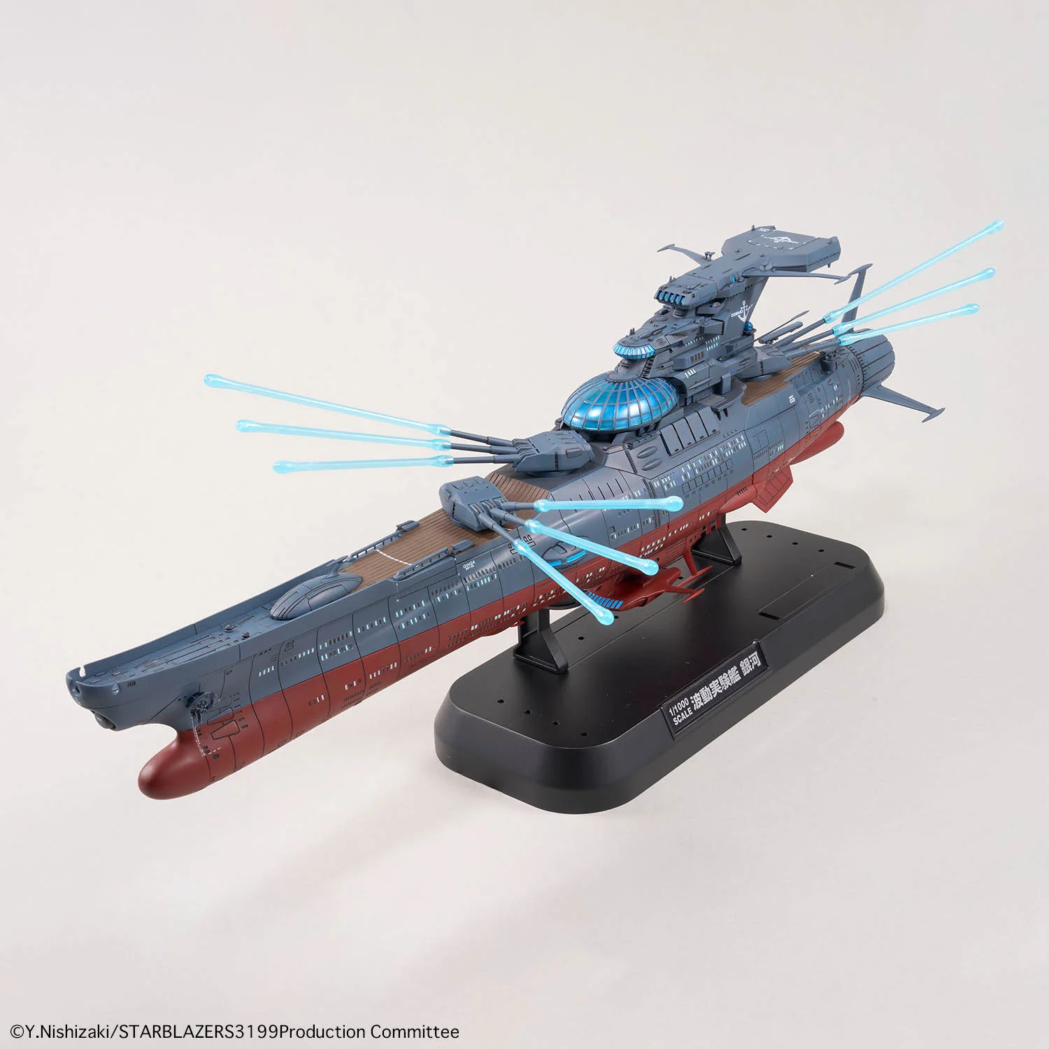 Bandai Star Blazers 1/1000 The Experimental Ship of Transcendental Dimension BBY-03 Ginga [3199] Model Kit - Image 4