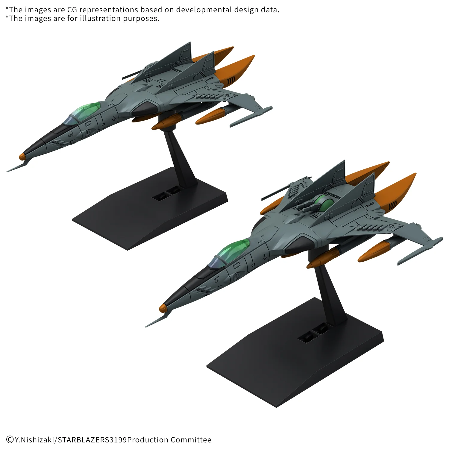 Bandai Star Blazers Mecha Collection DX Type-1 Space Combat Attack Aircraft Cosmo Tiger II (Single Seater/Double Seater) (Set of 2) Model Kit - Image 3