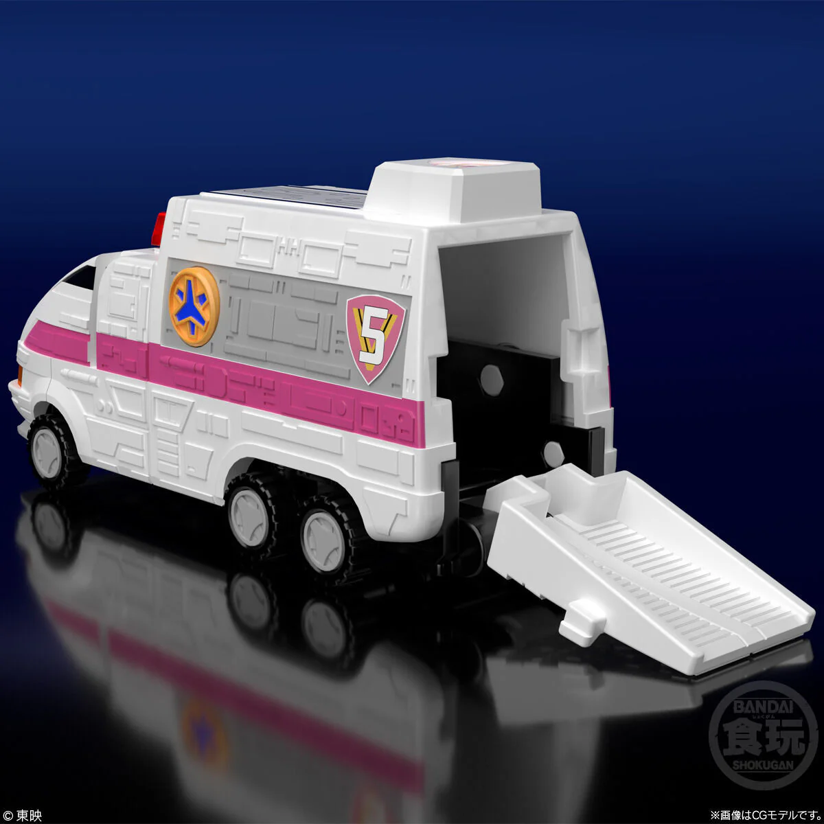 Bandai Super Mini-Pla SMP KyuuKyuu Sentai GoGoFive Victory Robo Model Kit - Image 6
