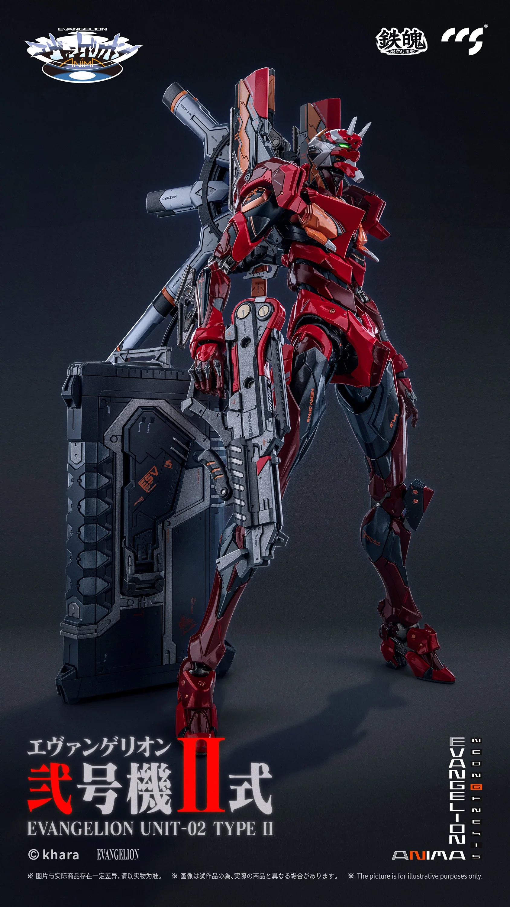 CCS Toys Mortal Mind Evangelion ANIMA Unit-02 Type II Action Figure - Image 15