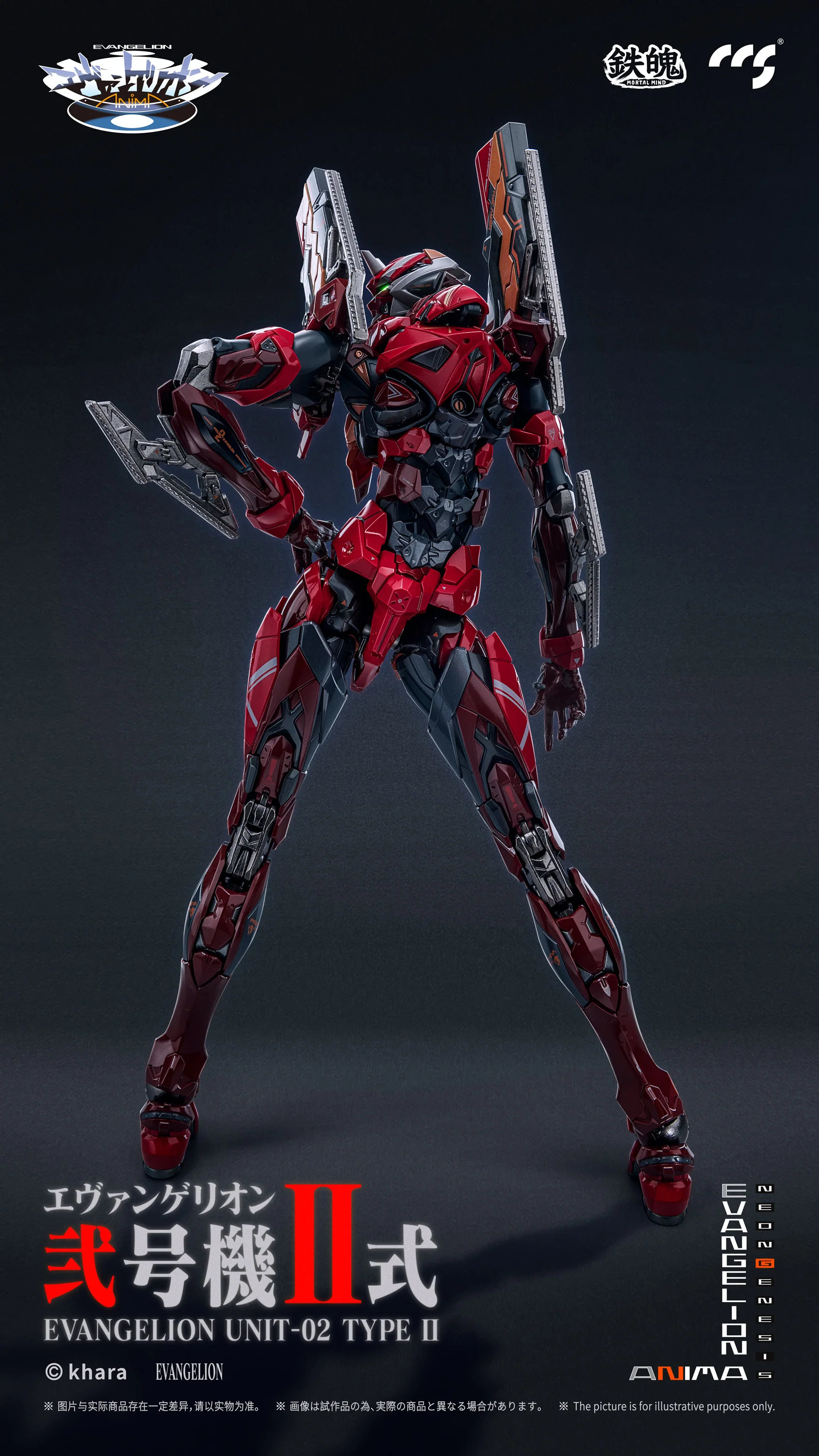 CCS Toys Mortal Mind Evangelion ANIMA Unit-02 Type II Action Figure - Image 4