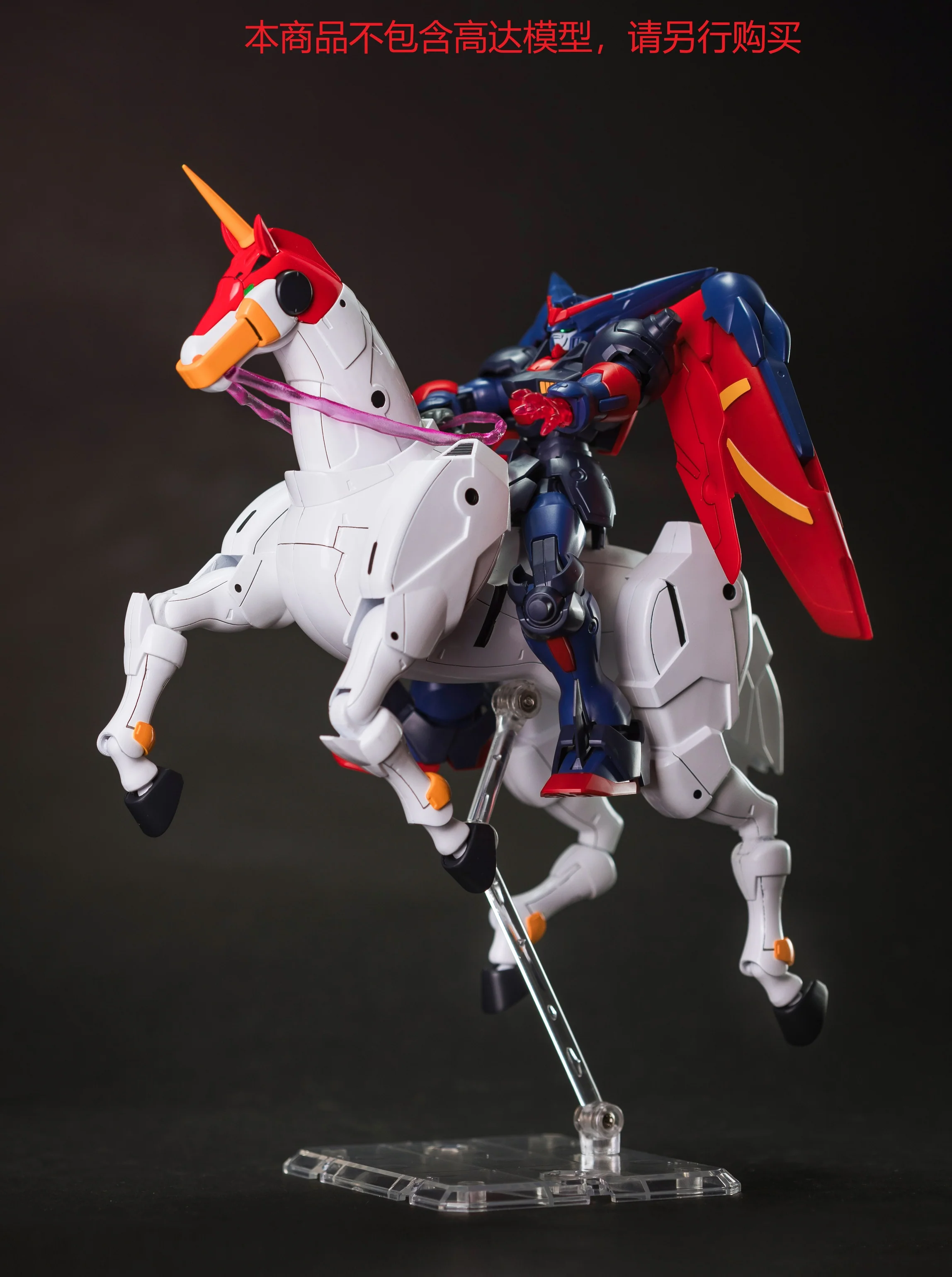 Effect Wing RG/HG 1/144 Fuunsaiki Model Kit