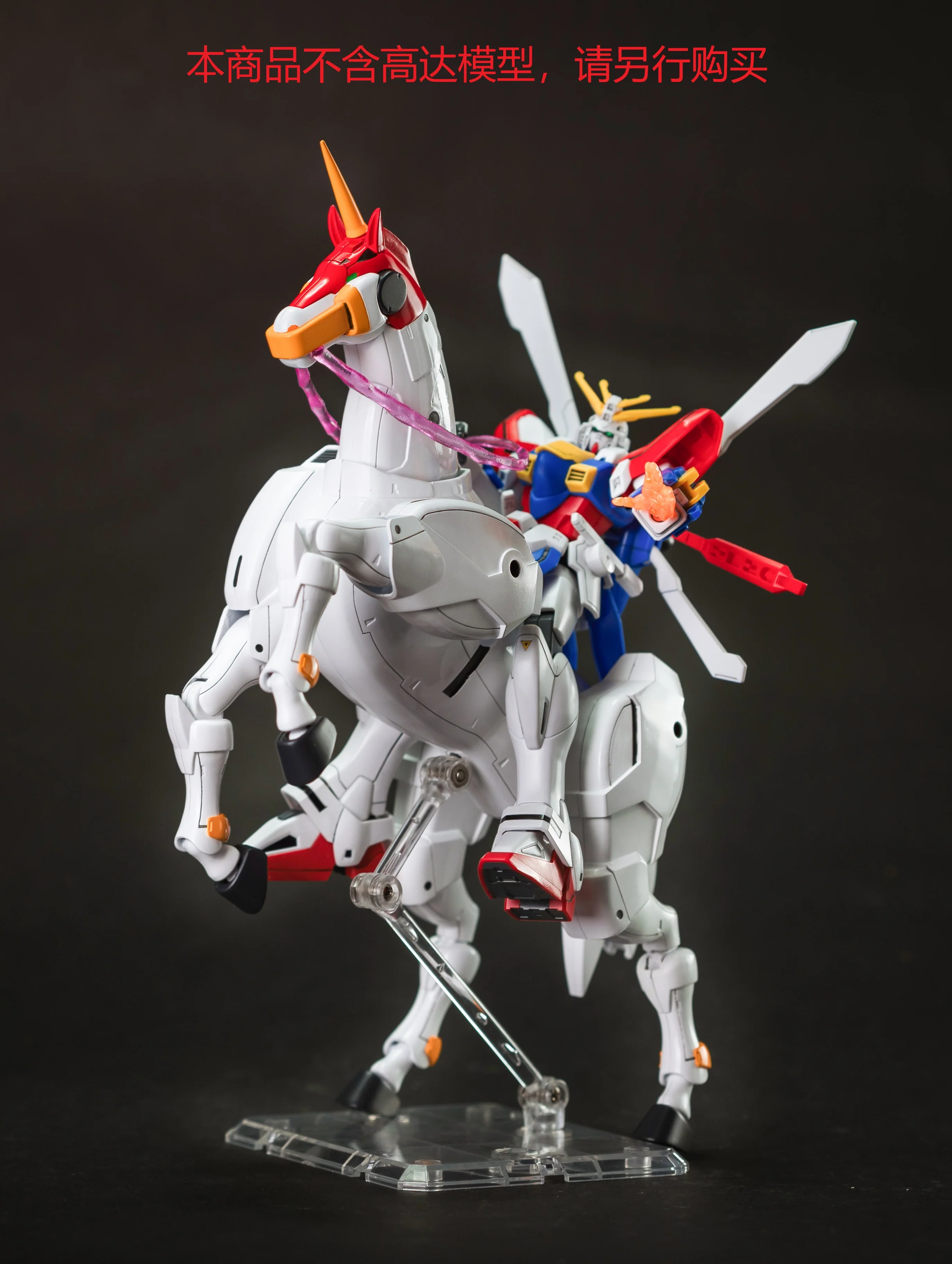 Effect Wing RG/HG 1/144 Fuunsaiki Model Kit - Image 3