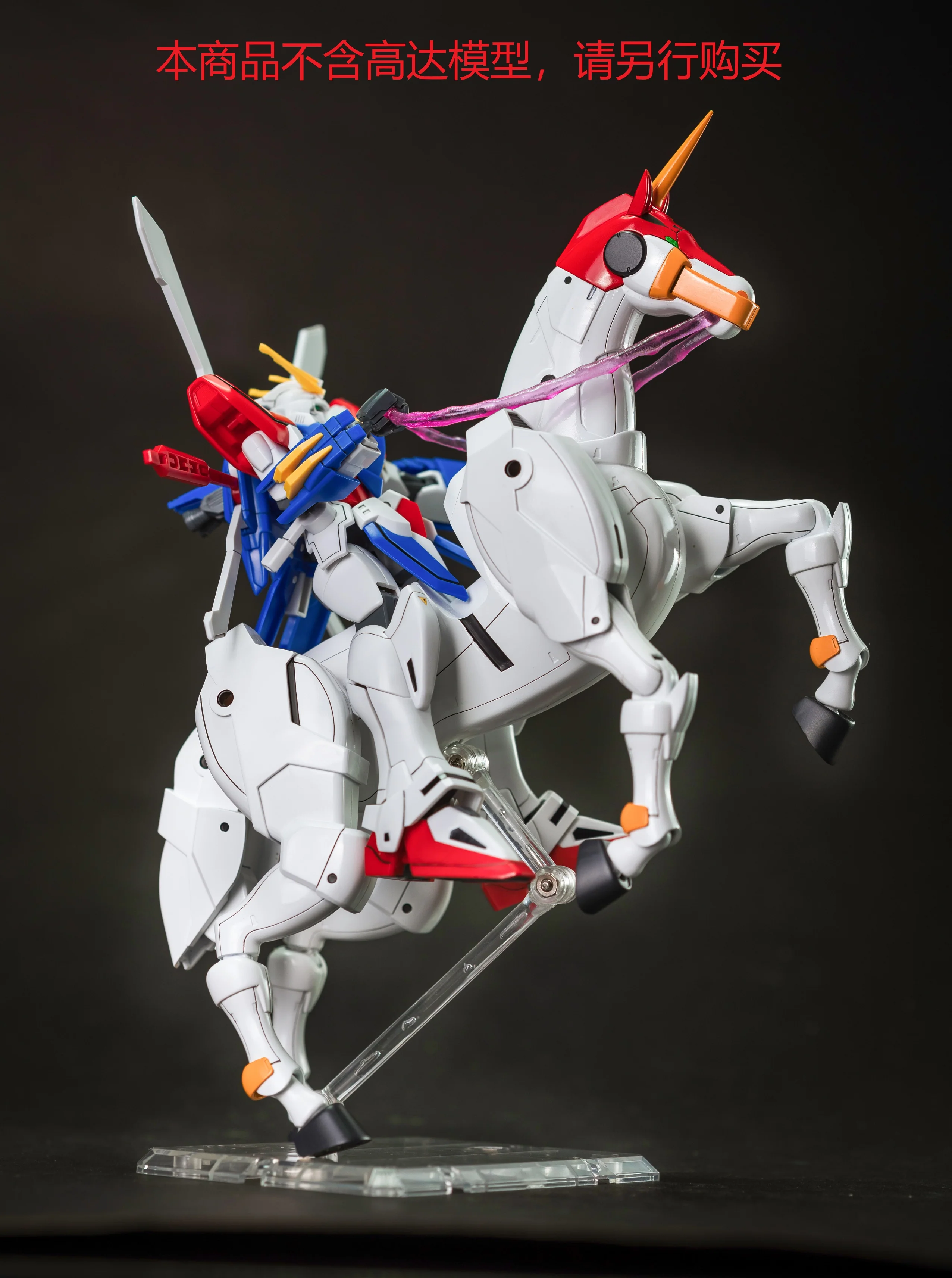 Effect Wing RG/HG 1/144 Fuunsaiki Model Kit - Image 4