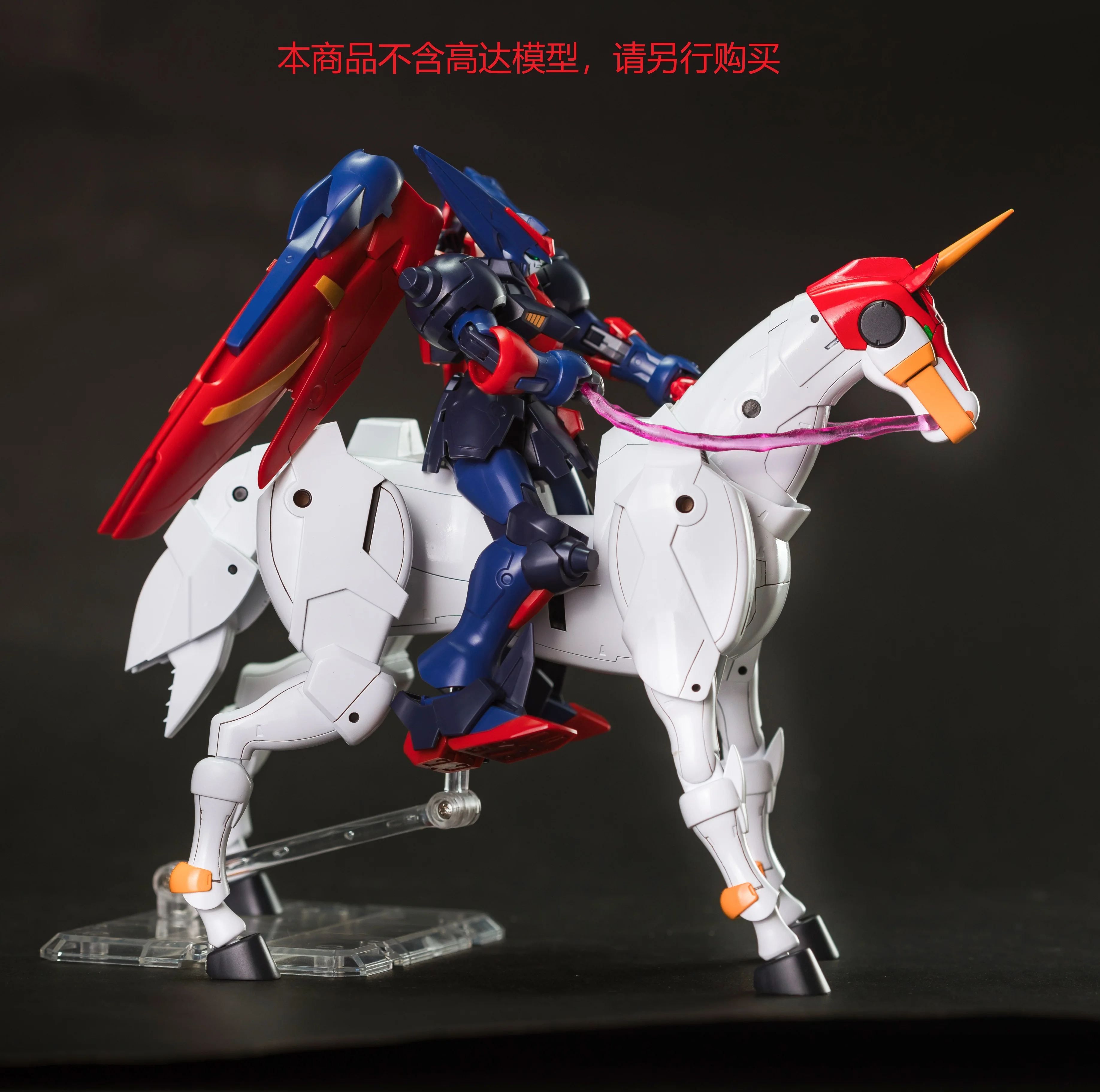 Effect Wing RG/HG 1/144 Fuunsaiki Model Kit - Image 5