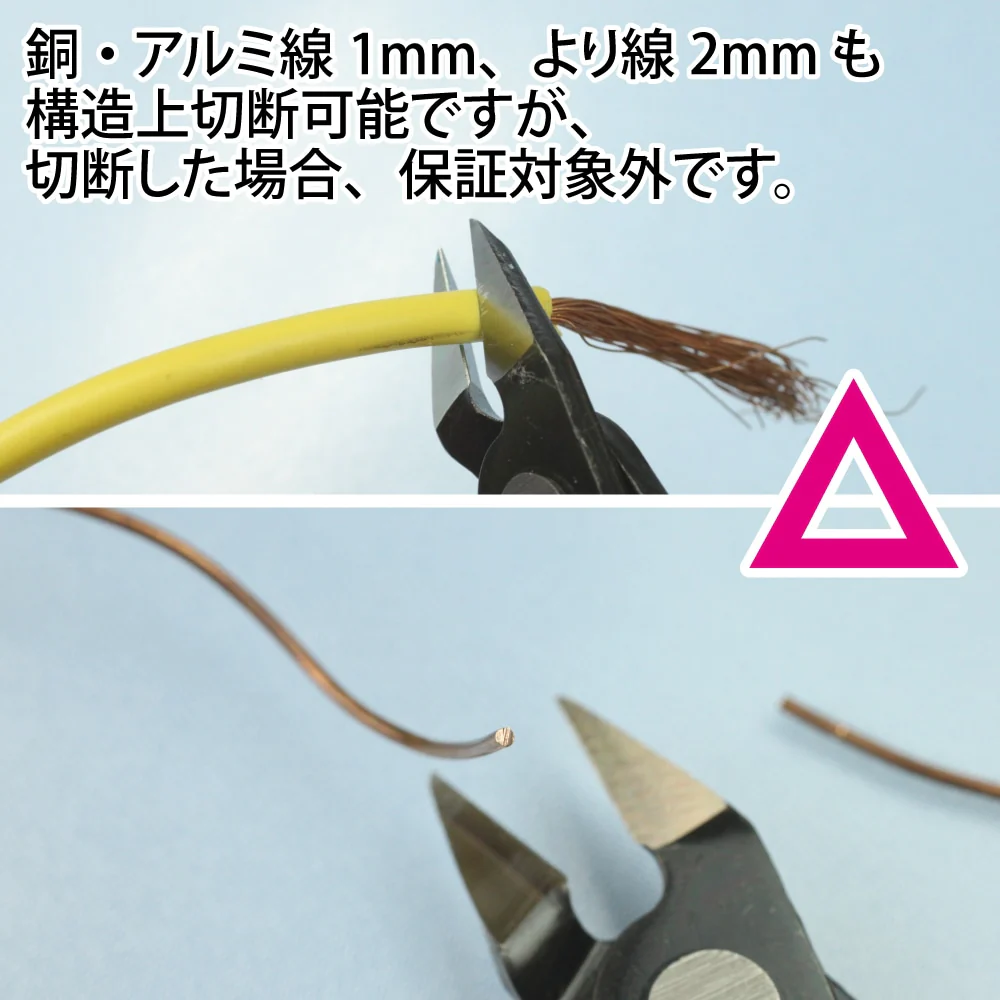 GodHand PN-125 Nipper - Image 9