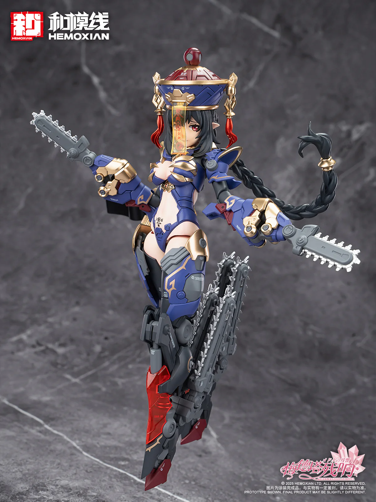 Hemoxian 1/10 Reverberation Of Medta Jiangshi Jiulian Model Kit - Image 39