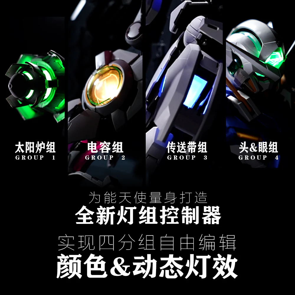 Kosmos PG 1/60 Gundam Exia LED Kit - Image 3