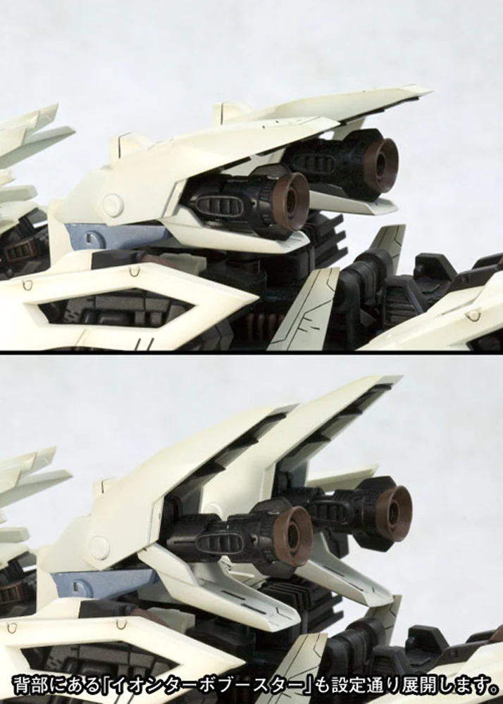 Kotobukiya HMM ZOIDS 1/72 RZ-041 Liger Zero (Marking Plus Ver.) Model Kit - Image 8