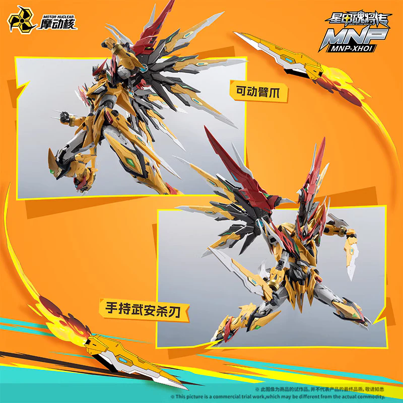 Motor Nuclear Legend of Star General MNP-XH01 Bai-Qi Model Kit - Image 5
