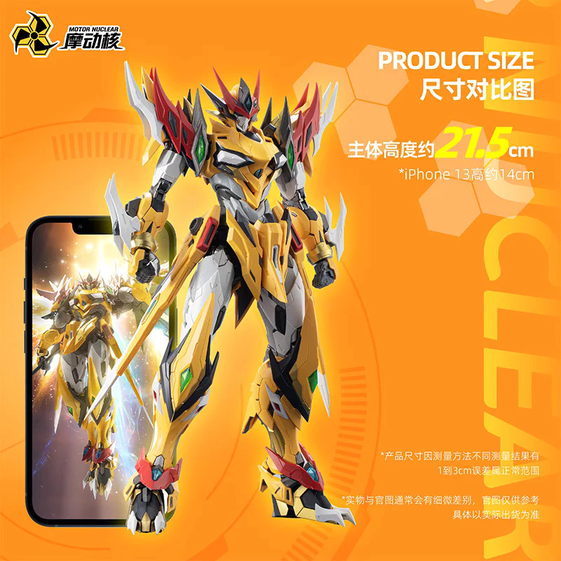 Motor Nuclear Legend of Star General MNP-XH01 Bai-Qi Model Kit - Image 6