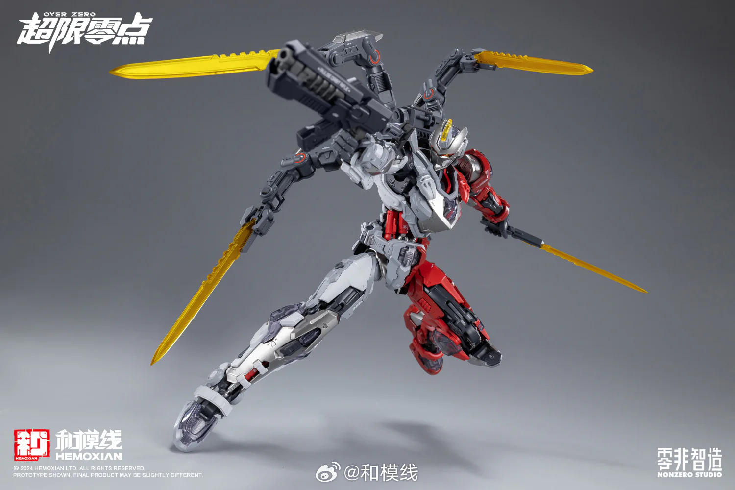 NonZero Studio OVERZERO UTX-6030 Tastier (Red Death Ver.) Model Kit - Image 2