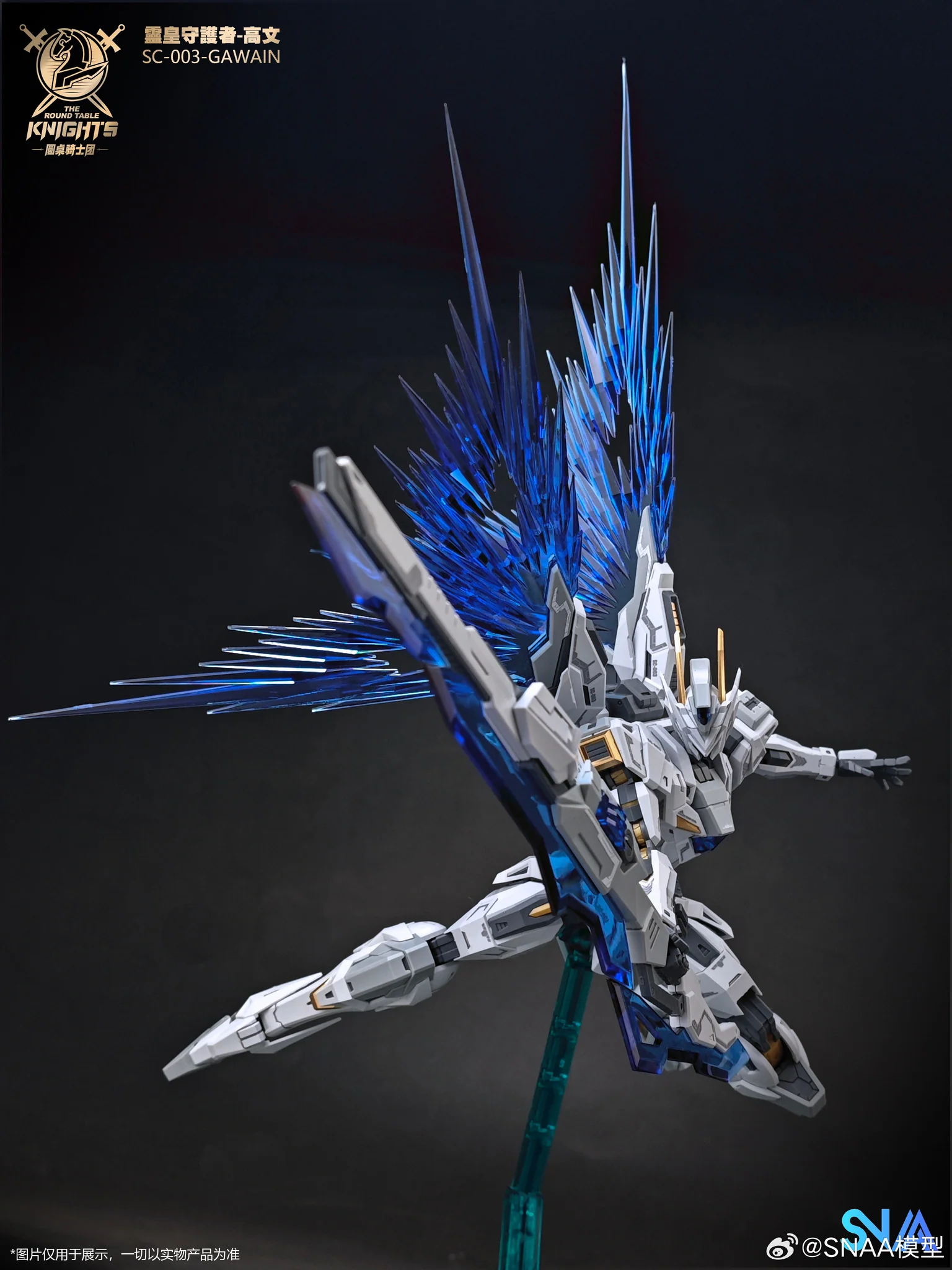 SNAA HG 1/144 God Guardian Gawain Ver. KK  Model Kit - Image 3