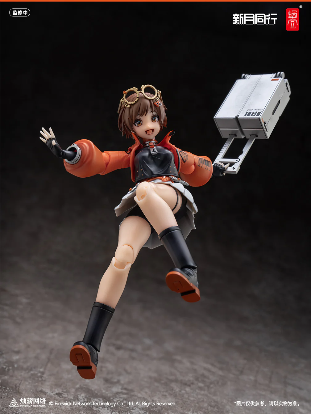 Snail Shell 1/12 Fellow Moon Agent Qianqiu Action Figure - Image 10