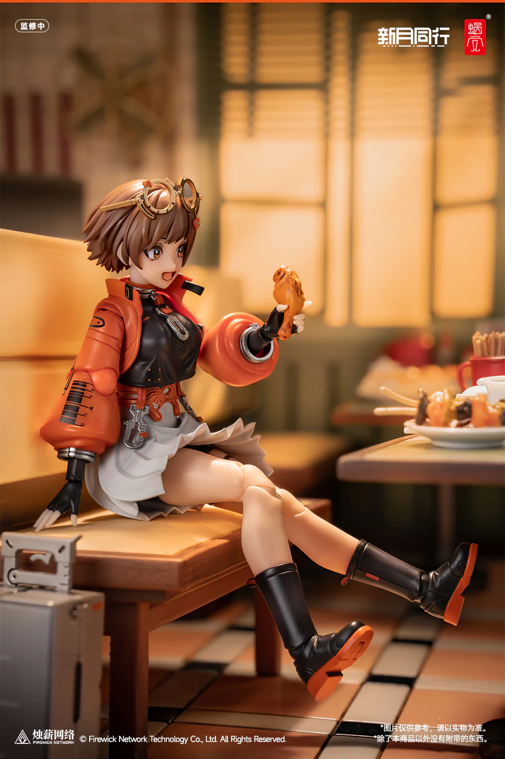 Snail Shell 1/12 Fellow Moon Agent Qianqiu Action Figure - Image 11