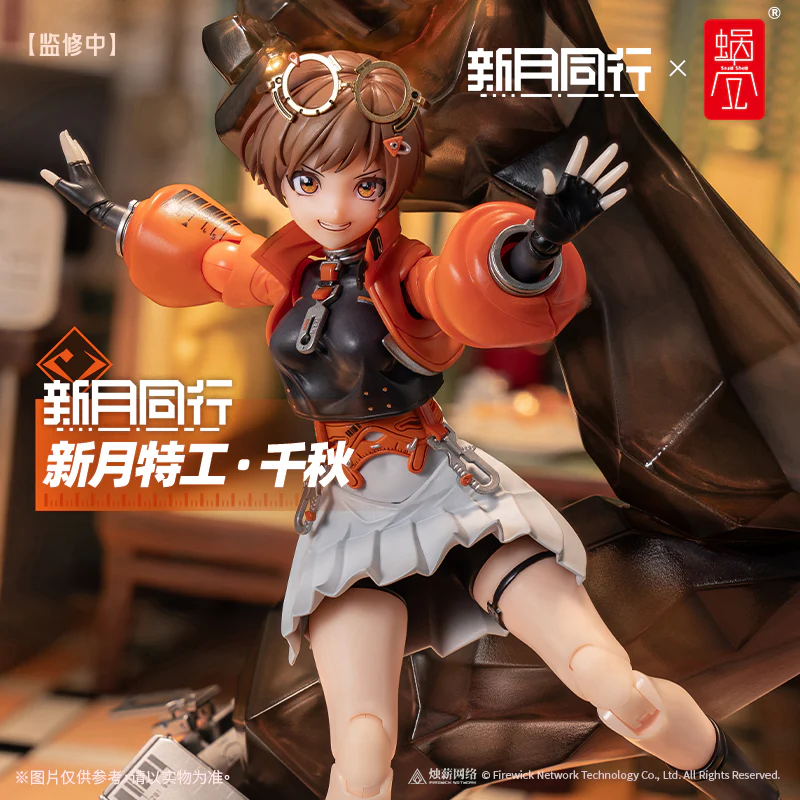 Snail Shell 1/12 Fellow Moon Agent Qianqiu Action Figure - Image 3