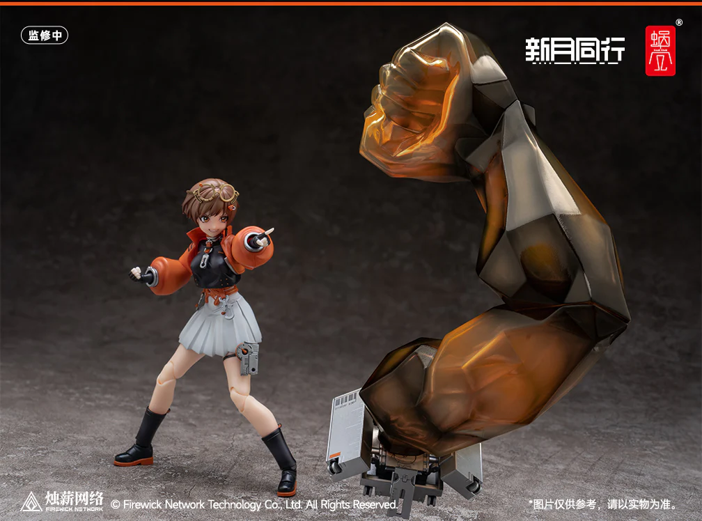 Snail Shell 1/12 Fellow Moon Agent Qianqiu Action Figure - Image 6