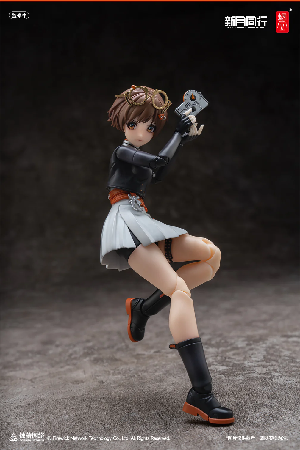 Snail Shell 1/12 Fellow Moon Agent Qianqiu Action Figure - Image 8
