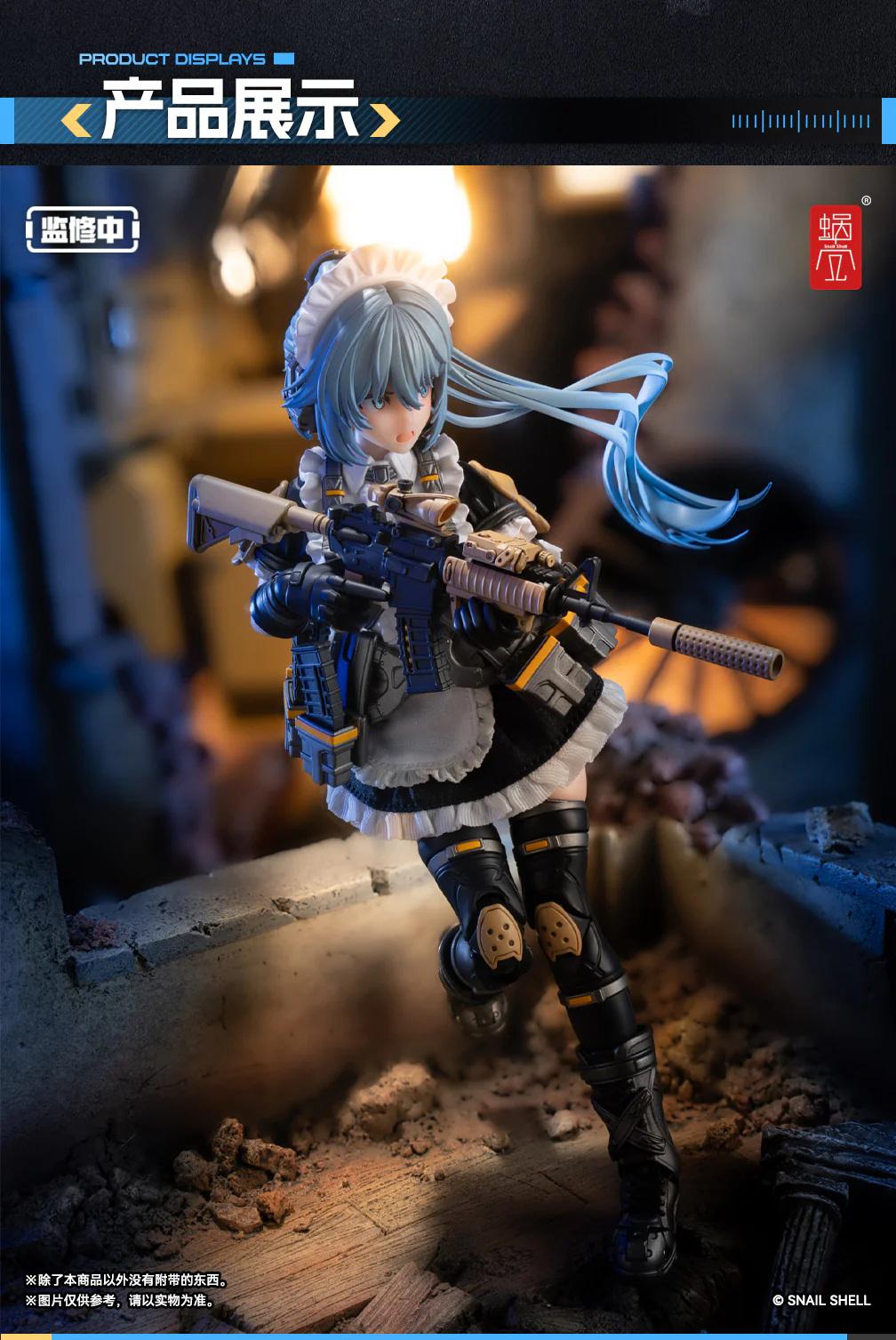 Snail Shell RA-02 1/12 Tactical Maid Kazune Tokiwa Action Figure - Image 20