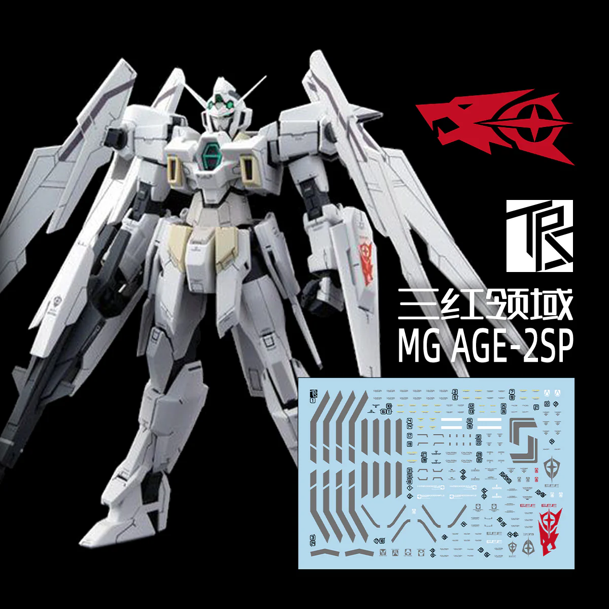 Transamsphere MG Gundam AGE-2 SP Water Slide Decal